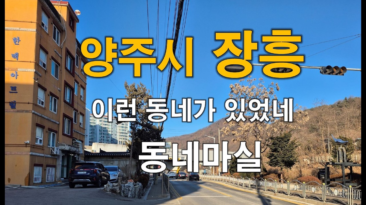 Скрытое от посторонних глаз место недалеко от Сеула: районный бар Чанхын в провинции Кёнги.