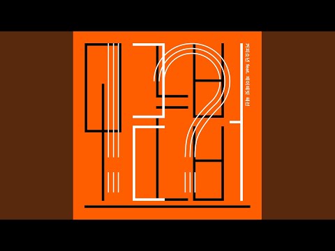 모르는 법 (feat. 제이레빗 혜선)