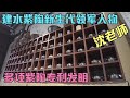 建水紫陶新生代领军人物，多项紫陶专利发明，沈老师