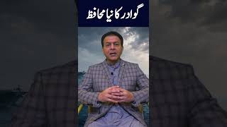 Can the Hangor Submarine Defend Gwadar? #pakistannavy #shorts #military