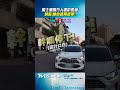 騎士禮讓行人遭轎車長按喇叭! 轉頭無奈比1手勢網酸:讓他過｜TVBS新聞@TVBSNEWS01