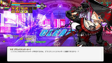 [Elsword JP] Black Massacre Add