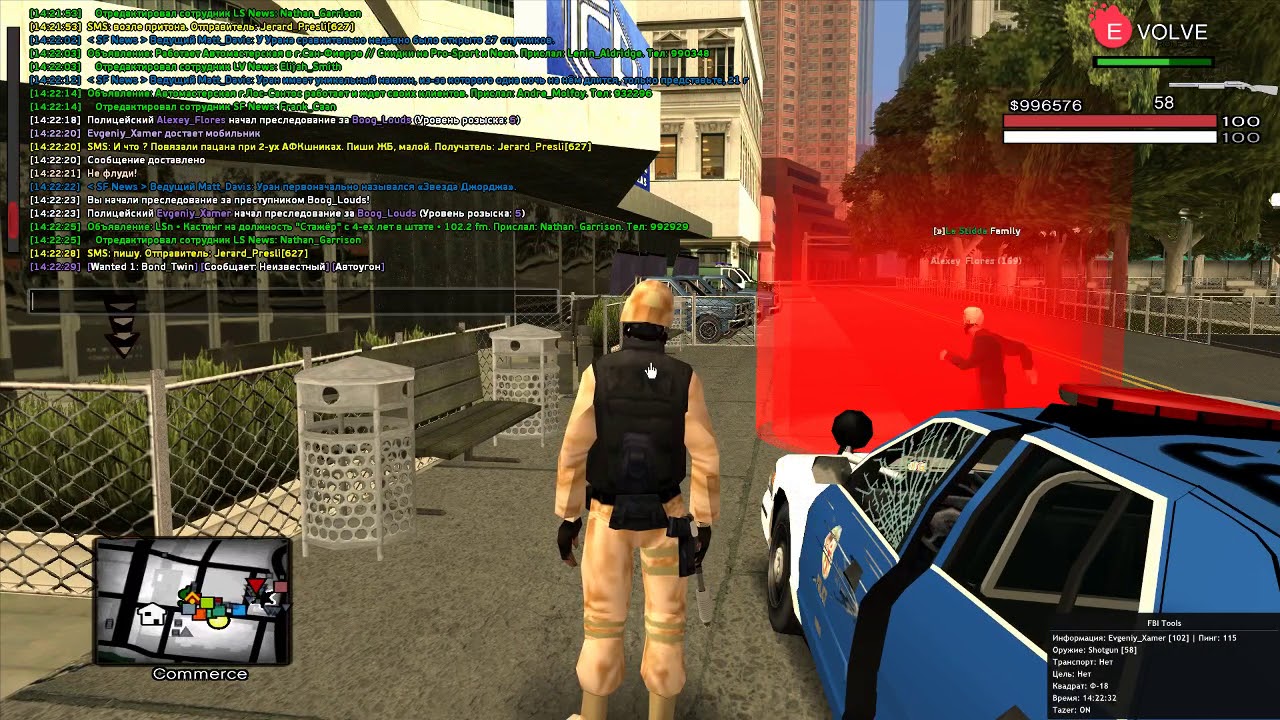 Evolve RP || Жалоба №118