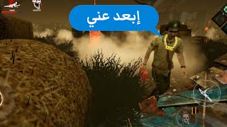 ديد باي داي لايت موبايل | Dead by daylight mobile | لا تصدر الضجيج screenshot 2