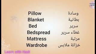 كلمات الانجليزية الشائعة الاكثر استخداماً في اللغة الانجليزية screenshot 4