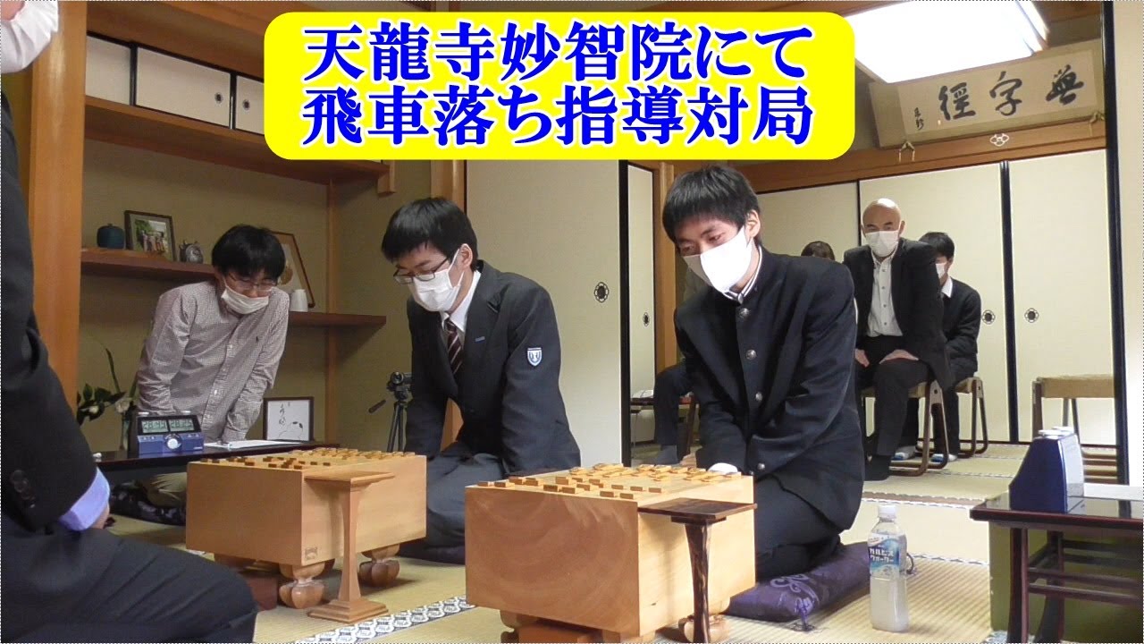 Shogi instructional game with rook handicap at Tenryuji Myochi-in