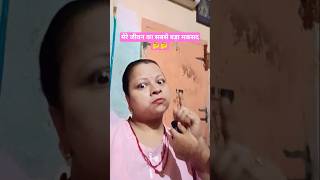 #comedytime#entertainment #funnymemes #youtubefeed #trendingshorts#viralcomedy #Anchal ki comedy 😝🤣