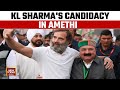 Kl sharma knows every corner of amethi priyanka gandhis reaction on kl sharma  india today news