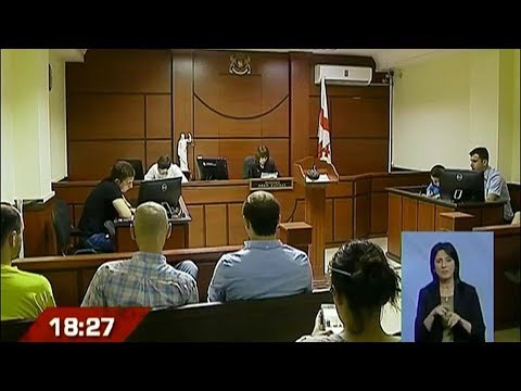 ზურაბ ჯაფარიძის ადმინისტრაციული საქმე