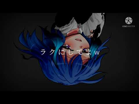 右肩の蝶(概要欄)
