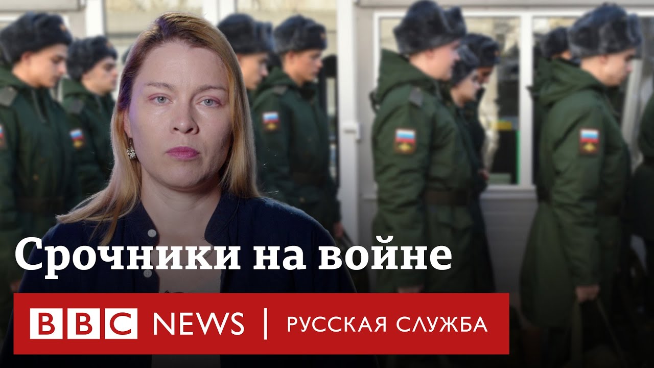 Как гибнут на войне солдаты-срочники