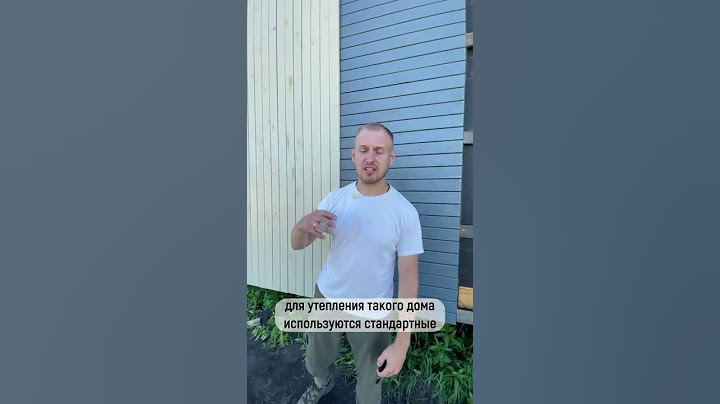 Никогда не стройте дом из контейнеров!