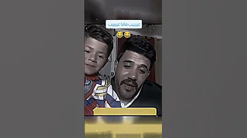 اكثر فيديو ضحكني اكسبلور كبسو لايك تحشي ترند تحشيش تيك توك كامري ترند تيك توك كبسة 