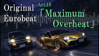【限界バトルしたいユーロビート】 Act.16 Maximum Overheat 【オリジナル曲/イニシャルD/90~00年代/ドライブ/作業用】