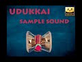 Udukkai sample sound   copyright free  percussion instruments  anb audio