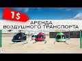 ВЫСТАВИЛ *АРЕНДУ МАВЕРИКОВ за 1$* на АУКЦИОН // Arizona RP самп