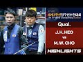 Qual. - 허정한 Jung Han HEO vs 조명우 CHO Myung Woo. H/L