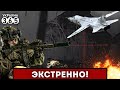 🔥3-я штурмовая ВОРВАЛАСЬ в Авдеевку / В Крыму &quot;РАЗНЕСЛО&quot; трассу? / Су-24 ВСУ дали &quot;ЖАРУ&quot; армии РФ