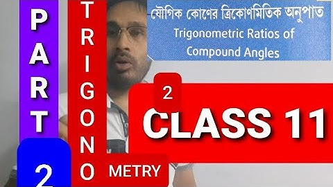 compound angles class 11 in bengali part 2 by manir sir/class 11 TRIGONOMETRY part 2