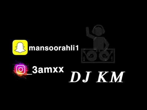 كل شي احبه موت 𝑫𝑱 𝑲𝑴 