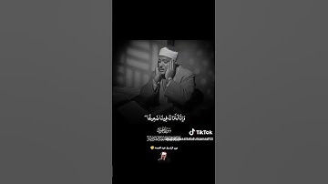 #عبد_الباسط_عبد_الصمد مع دقيقة من الخشوع من #سورة_هود