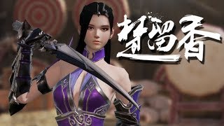 The Legend of Chu Liuxiang - Assassin Gameplay - PC Version