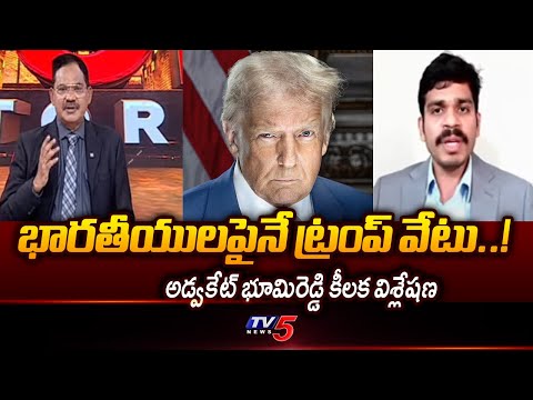 Advocate Bhumireddy Sai Srinivas Reddy Key Analysis On H1-B Visa Fee Effect | Donald Trump | TV5 - TV5NEWS
