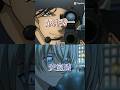 【ガチ対決】赤井秀一VS安室透#コナン #因縁