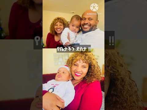 Singer Yidnekachew Teka With His Family Protestant Mezmur Song 2025 Shorts Shorts Ethiopian