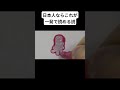日本人ならこれが一発で読める説