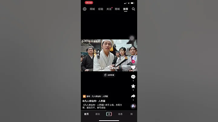 道法萬千皆可成仙 - 天天要聞