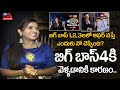 I rejected Bigg Boss 1,2,3 season offers, reveals Lasya