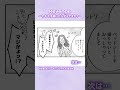 『Revenge ～ヤキモチ妬いたらダメですか？～』#松基羊 #shorts #bl #manga #漫画