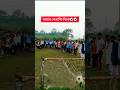 দারুণ পেনাল্টি কিক | শেষের দুইটা পেনাল্টি সেই লেভেলের | @SagorHasi