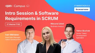 видео: Intro Session. Software Requirements in Scrum | Марафон IT-Технологій 2025 картинка: Intro Session. Software Requirements in Scrum | Марафон IT-Технологій 2025