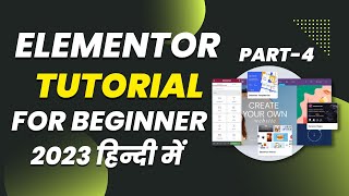 Learn Advanced WordPress Elementor beginners in 2023 || Elementor Tutorial for beginners part-4