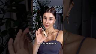 Тональная основа 10/10 #makeup #parisa #parisacosmetics #makeupartists
