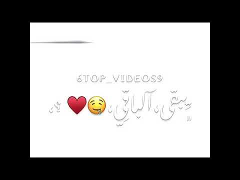 بوصف بس عيونو على يومين حالات واتس اب