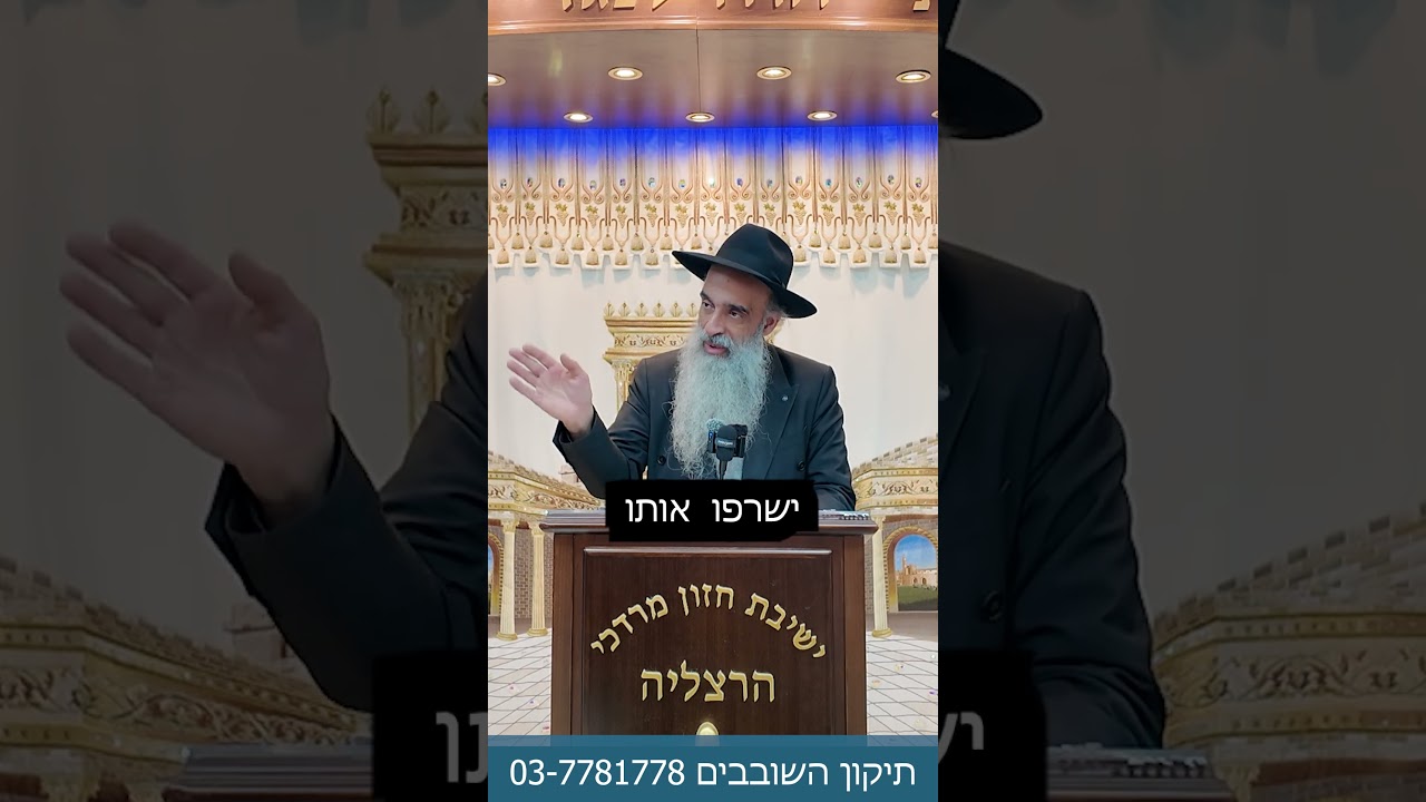 הרב מאיר דוד שמואלי - גם ביאליק למד תורה