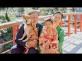 柴犬と一緒に娘の七五三をお祝いしました｜犬と子供のvlog