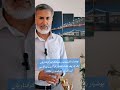 Gair Qaniini Afraad ki Gireftarian/Paratasi