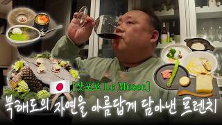 르 뮤제