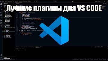 ЛУЧШИЕ РАСШИРЕНИЯ для VISUAL STUDIO CODE