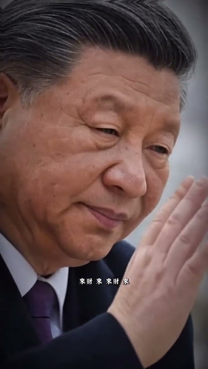辱包短视频合集22  #习近平 #memes #愛♡スクリ～ム
