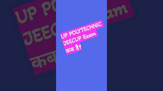 Jeecup Exam Date 2026