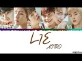 Astro  lie   lyrics color codedhanromeng