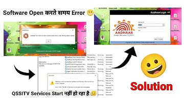 CSC UCL ECMP QSSITV Service Not Working  | UCL ECMP Opening Problem @chalosikheee