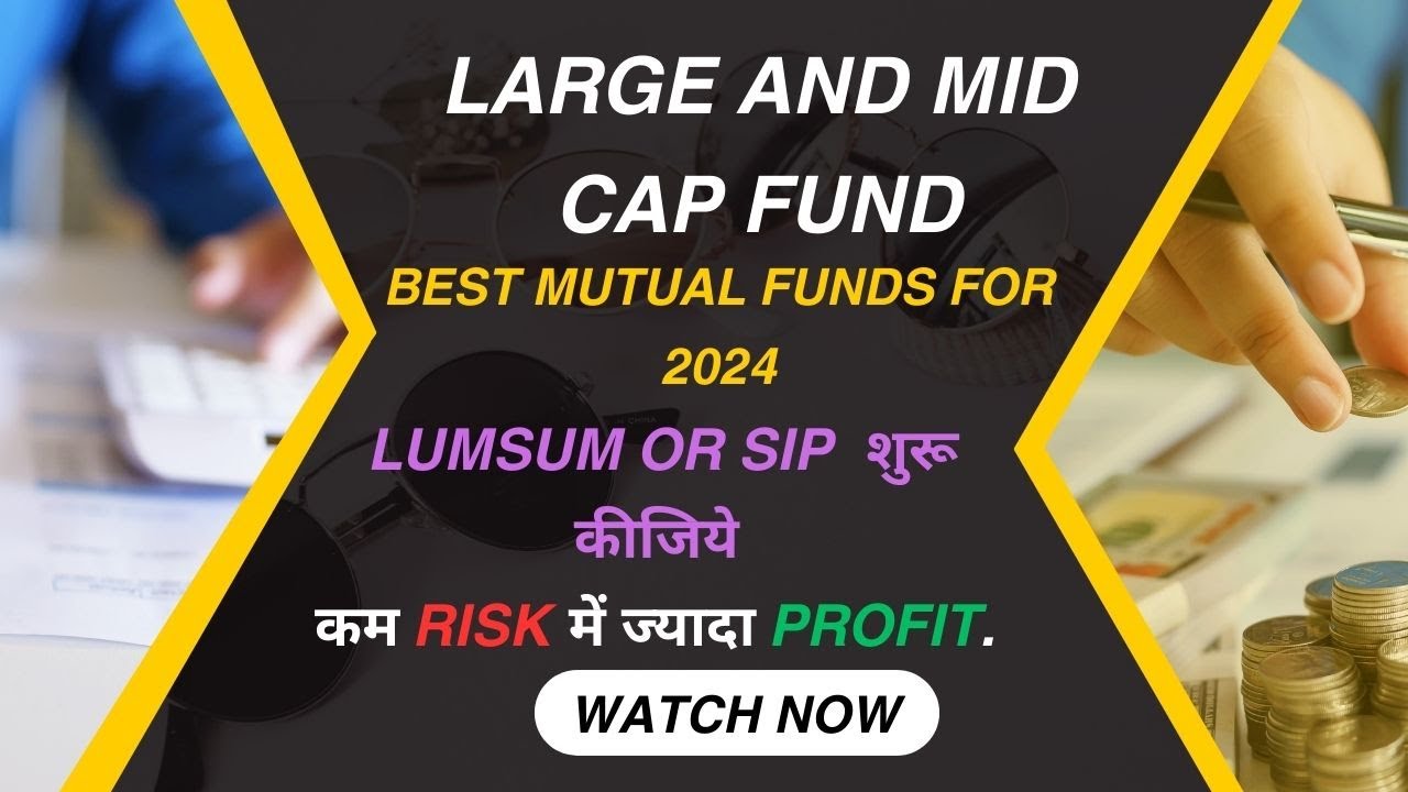 Best Large and Mid Cap Mutual Fund 2024 | Best Funds to Invest Lumsum ...