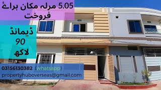 5.05 M House For Sale Just 90 Lac in Royal Garden: See Details and Photos