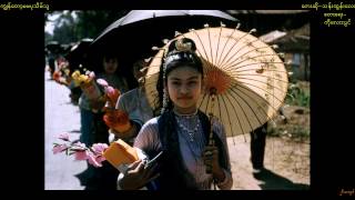 Video thumbnail of "Than Tun Lay-Kyun Taw Ma Ma Pa Thein Thu"